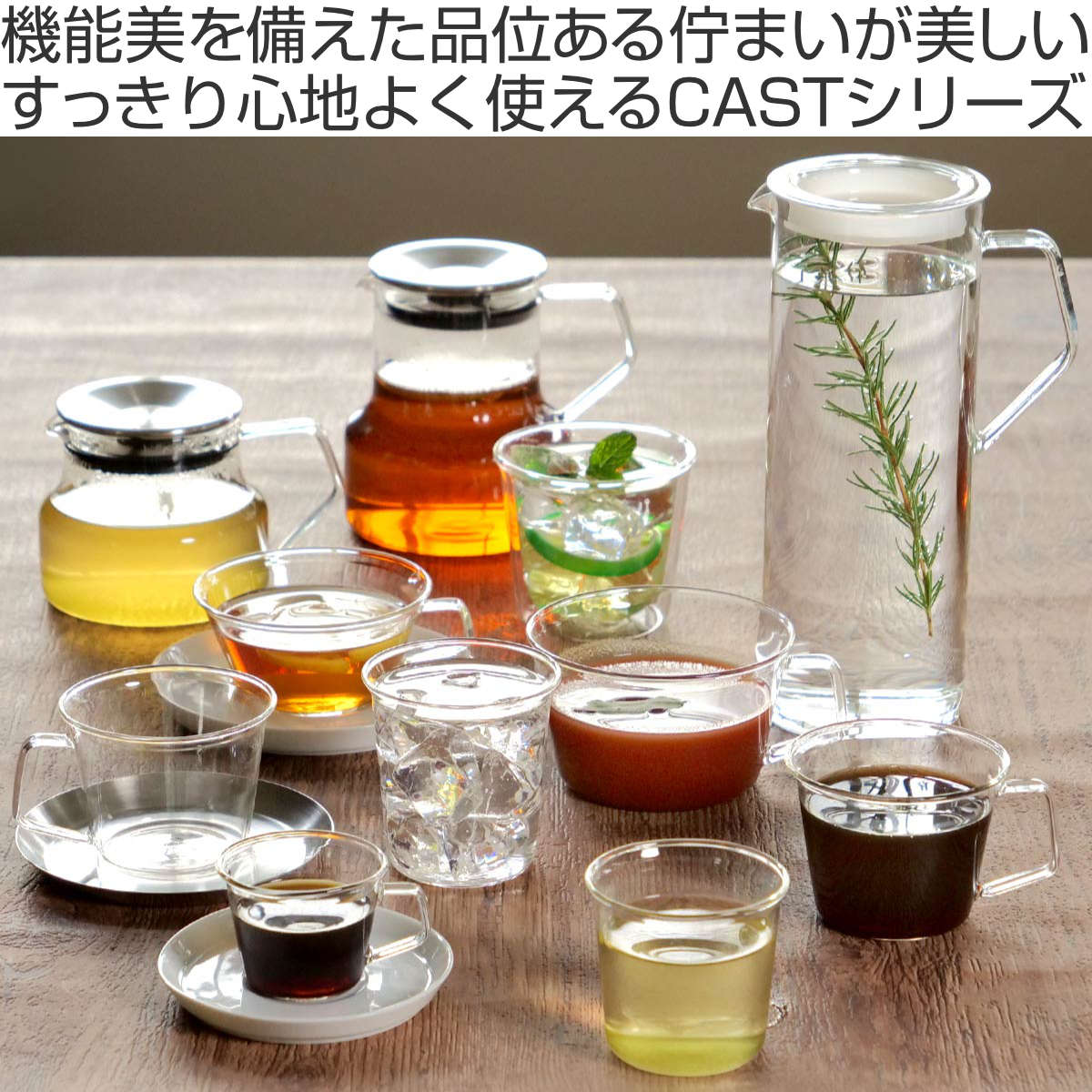 KINTO（キントー） CAST エスプレッソカップ 90ml （ 耐熱ガラス 食洗