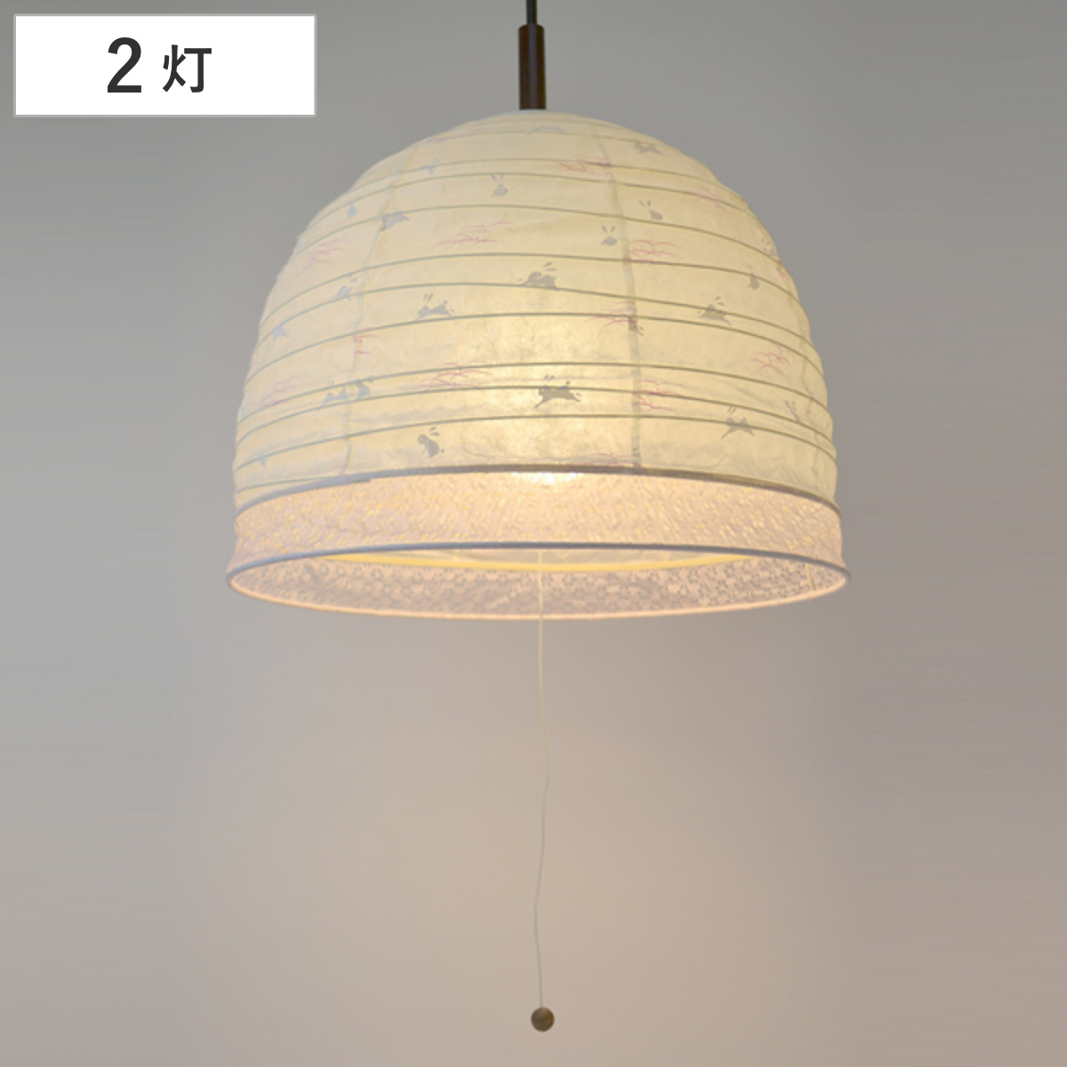 ペンダントライト 2灯 和紙 うさぎピンクボーダー 日本製 ペンダント