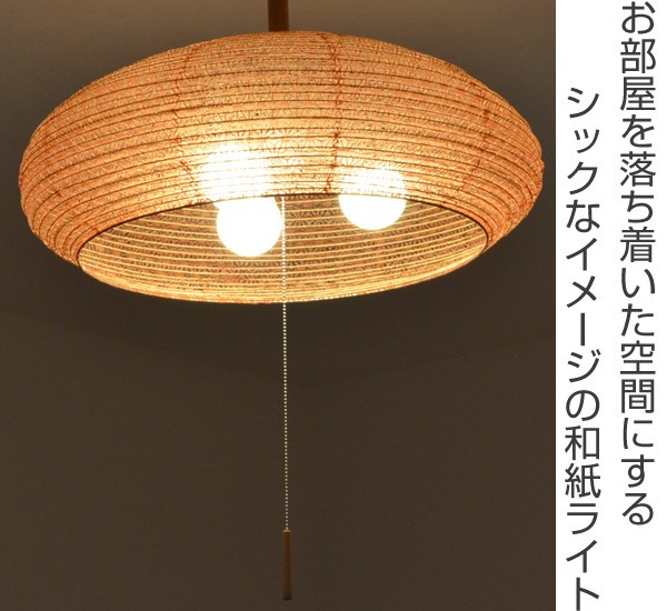 ペンダントライト 和紙 ペンダントランプ 麻葉煉瓦 3灯 （ 照明