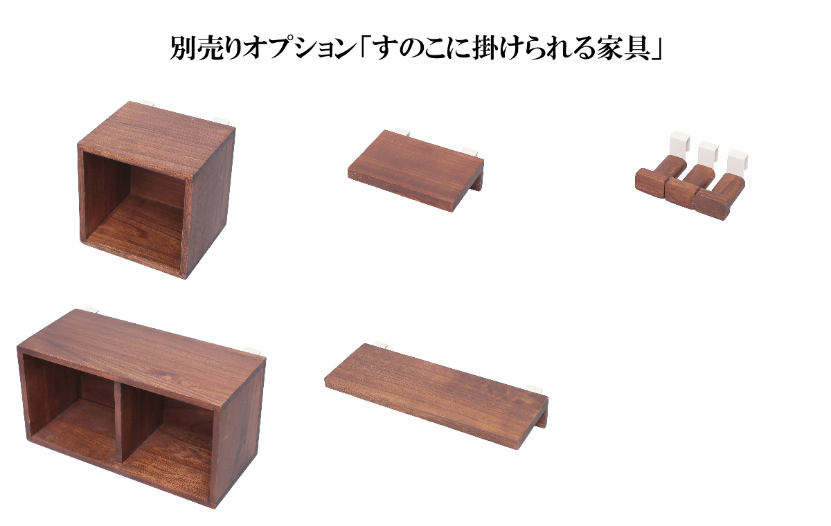 OSMAC 壁掛け すのこ 幅60×奥行3×高さ9cm 壁に付けられるすのこ 1段