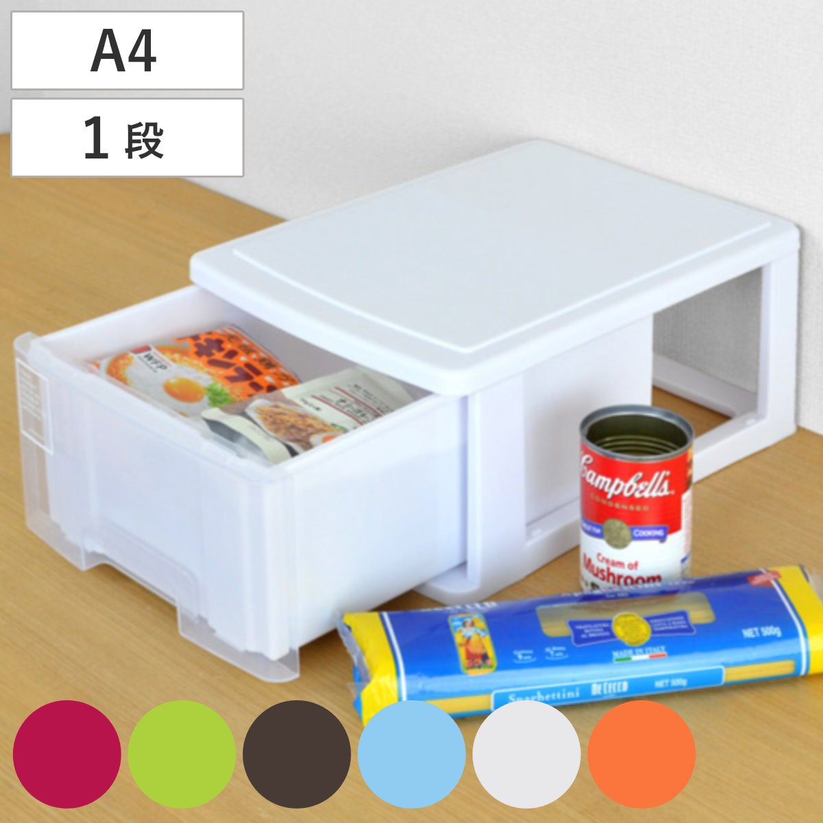 サンコープラスチック レターケース A4 幅26×奥行35×高さ15cm 深型 1段