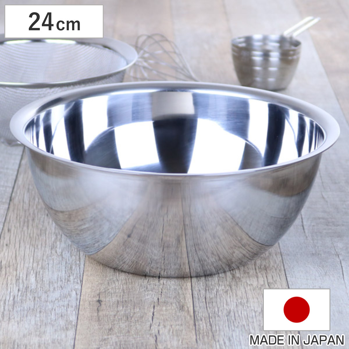 ヨシカワ ボウル 21cm クックパル・スマート ステンレス製 日本製