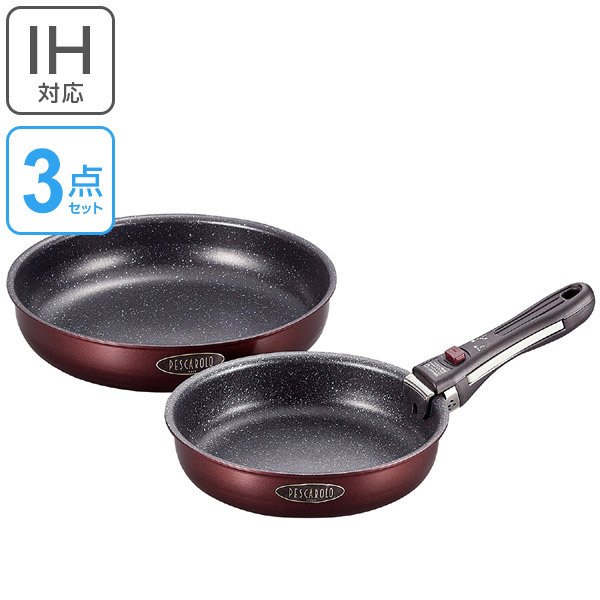 着脱式ハンドル ペスカロロ専用 フライパン・鍋用ハンドル 部品 取っ手