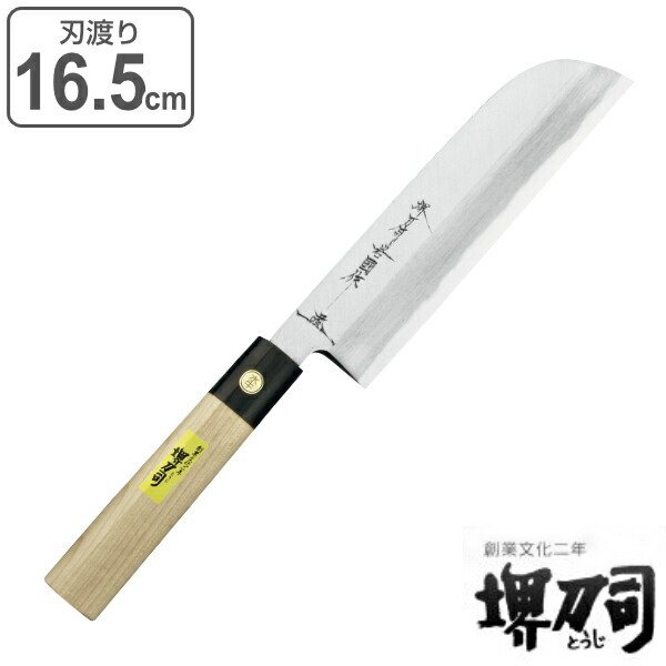 包丁 薄刃 鎌形 岩国作 刃渡り 165mm 堺刀司 （ 鎌形包丁 鎌形薄刃包丁