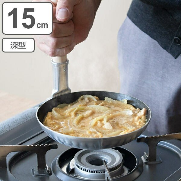 片手鍋 親子鍋 深型 中 16.5cm フッ素樹脂加工 業務用 （ アルミ製