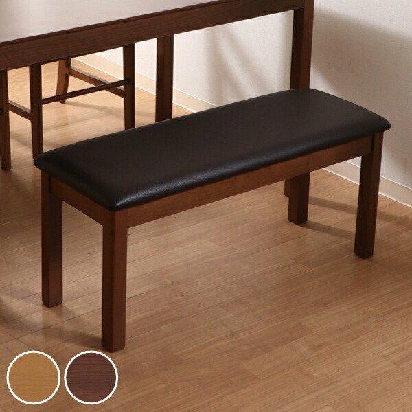 不二貿易（Fuji Boeki） ダイニングベンチ 幅95cm 高さ43cm 木製 天然