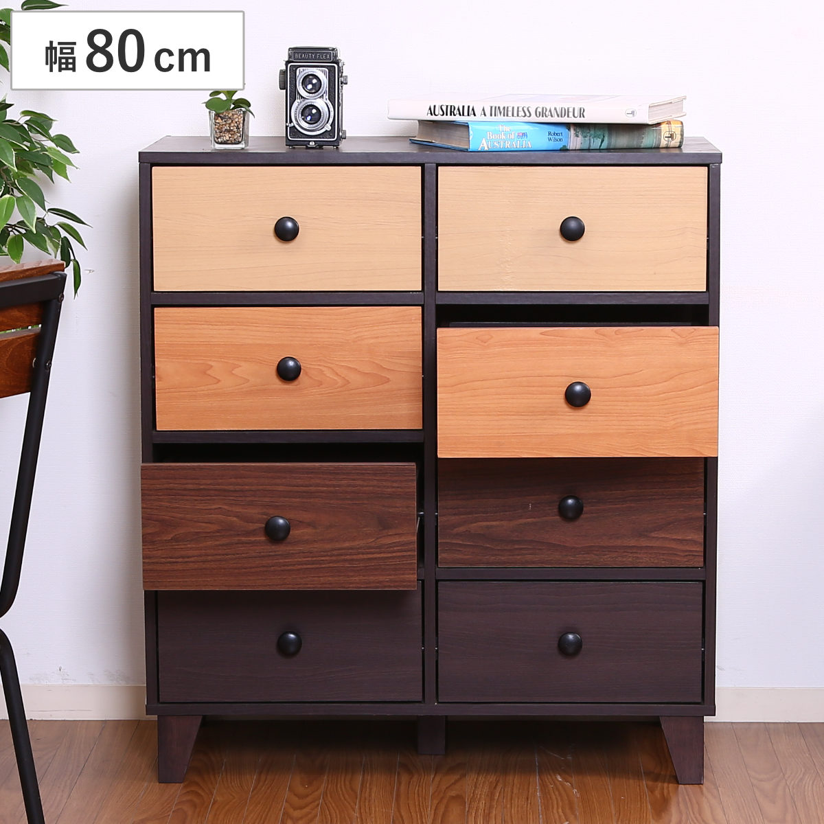 不二貿易（Fuji Boeki） チェスト 幅80cm 2列4段 北欧風 4カラー前板