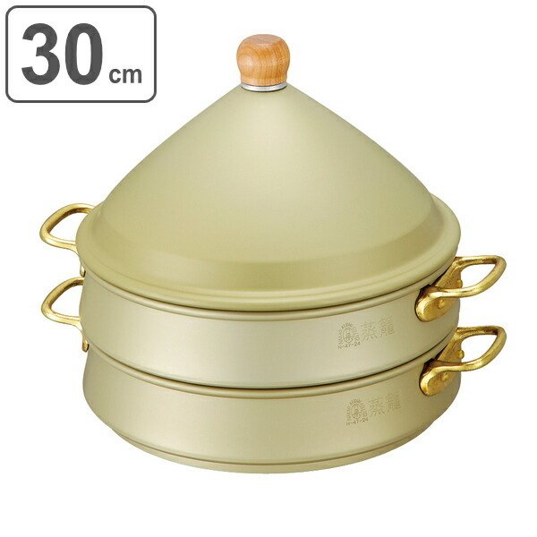 蒸籠セット 30cm 業務用 中尾アルミ セイロ 蒸籠 （ 蒸篭 せいろ