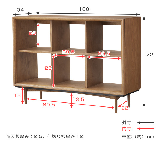 東谷 オープンシェルフ 2段 ラック 北欧風 天然木 TIMO 幅100cm