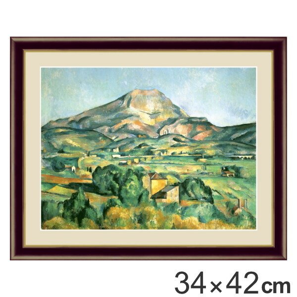 絵画 『サント・ヴィクトワール山』 34×42cm ポール・セザンヌ 1887年