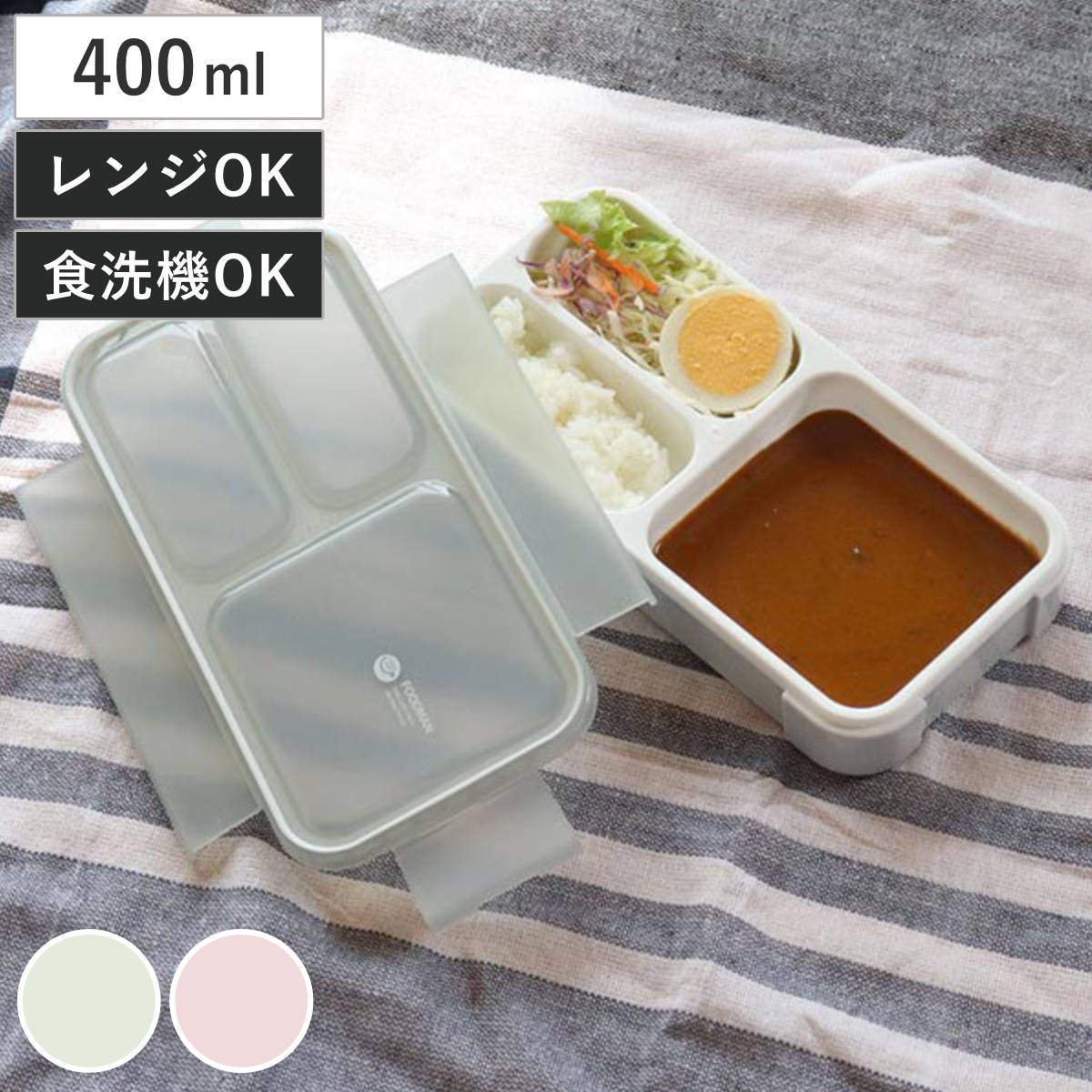 CB JAPAN（シービージャパン） 弁当箱 400ml 抗菌 フードマン FOODMAN