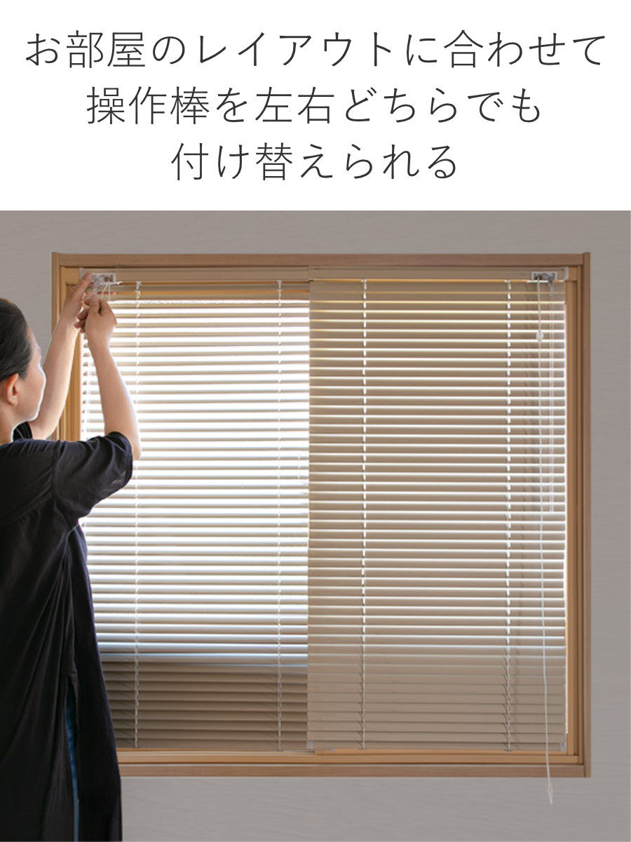 TOSO（トーソー） ブラインド アルミブラインド 遮熱コーティング 60