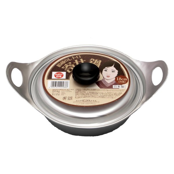 寄せ鍋 18cm ガス火専用 昭和のレトロ （ ガス火対応 卓上鍋 両手鍋