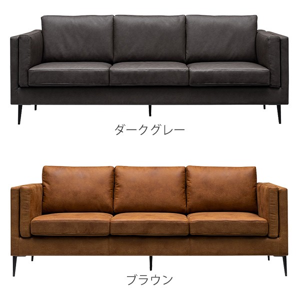 MKマエダ家具 ソファ 3人掛け スタイリッシュデザイン GLANZ 幅200cm