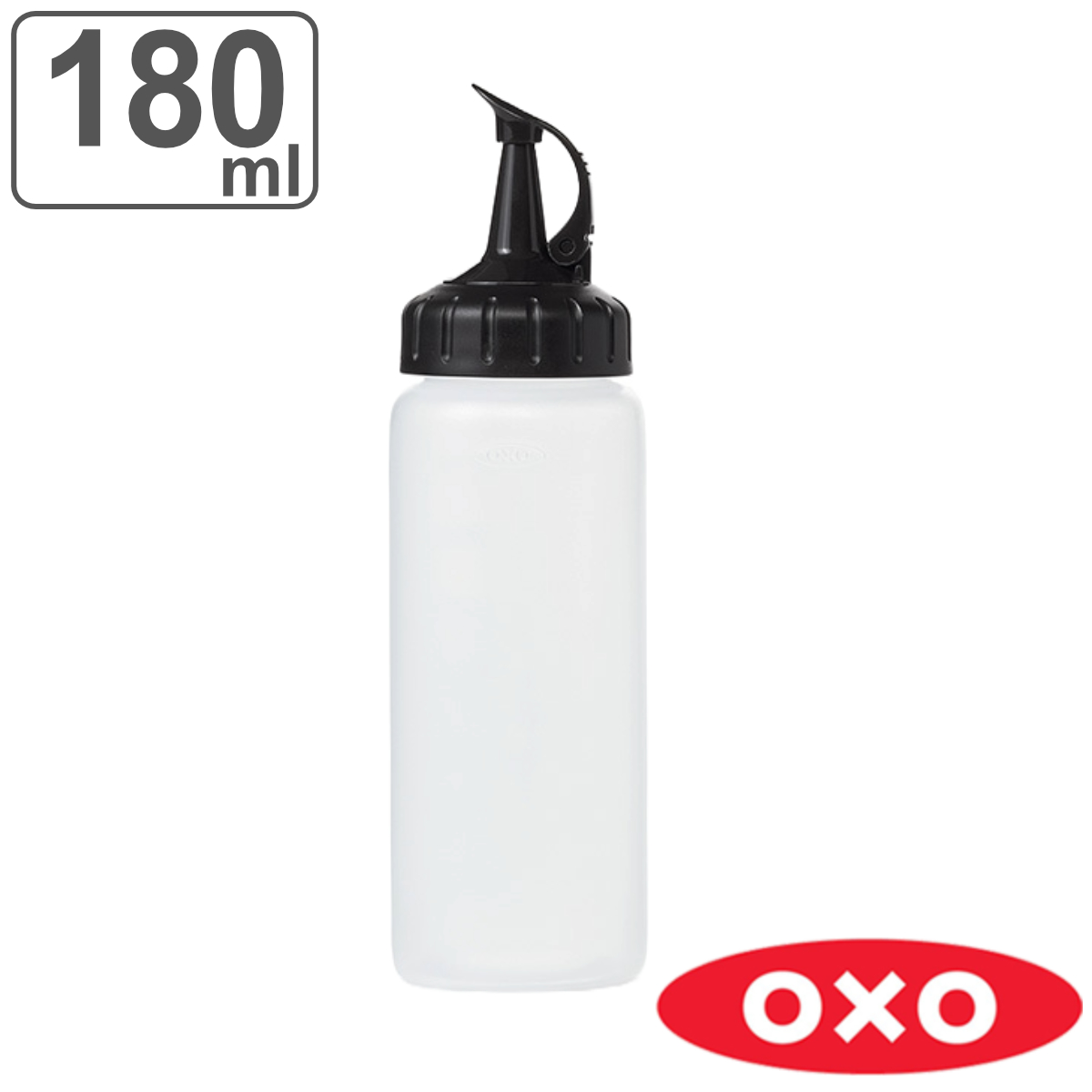 OXO（オクソー） ドレッシングボトル 中 Good Grips スクィーズボトル