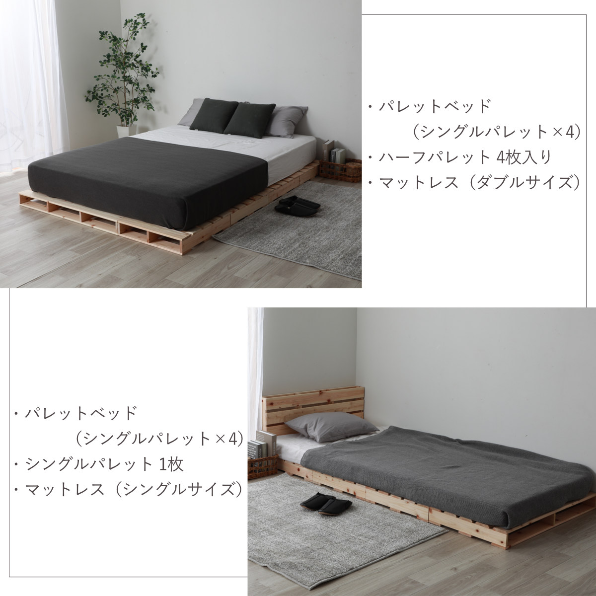繊細すのこ パレットベッド ハーフパレット 4枚入り 国産ひのき すのこ