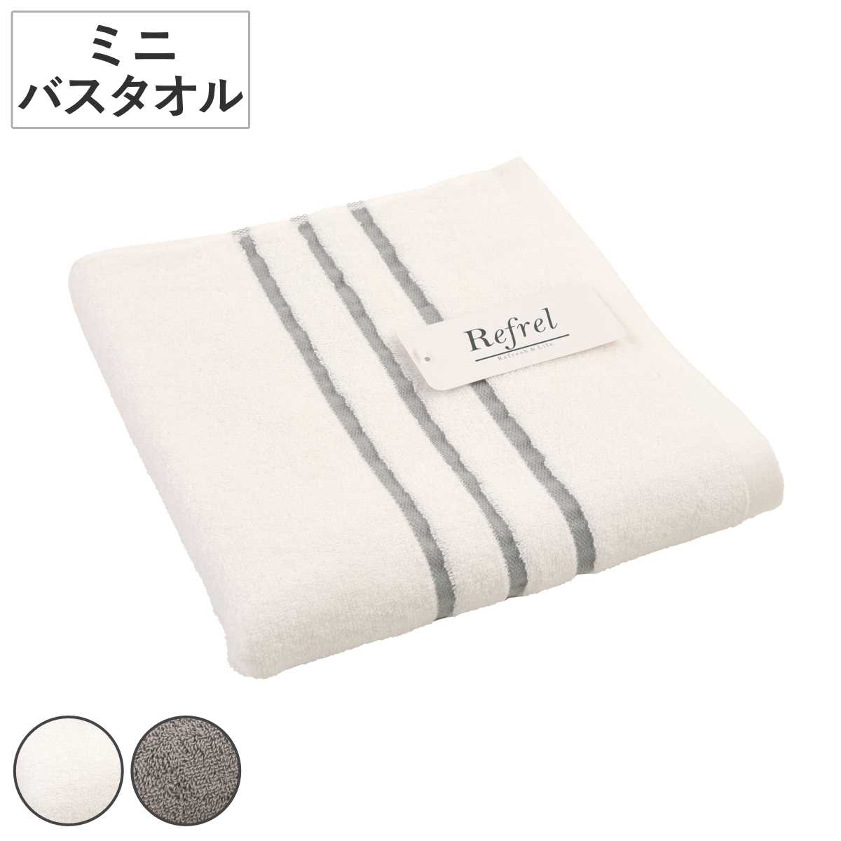 小杉善 バスタオル 大判 リフレル ボーダー 80×150cm （ タオル 抗菌