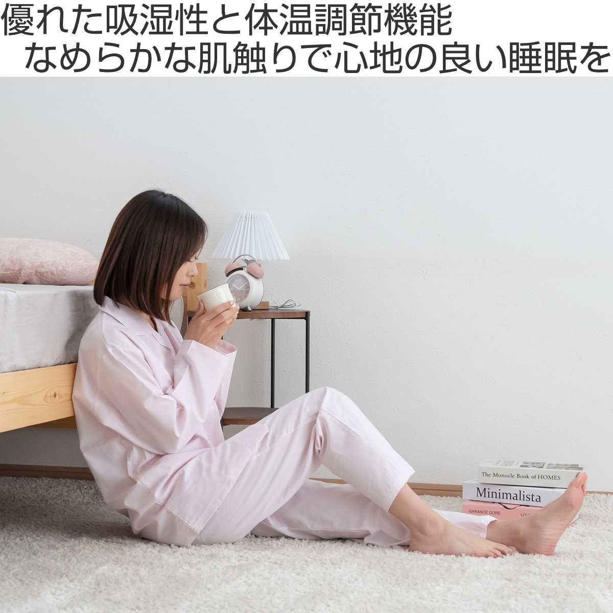 JK-PLAN（ジェイケイ・プラン） パジャマ Sサイズ 播州織 前開き 日本