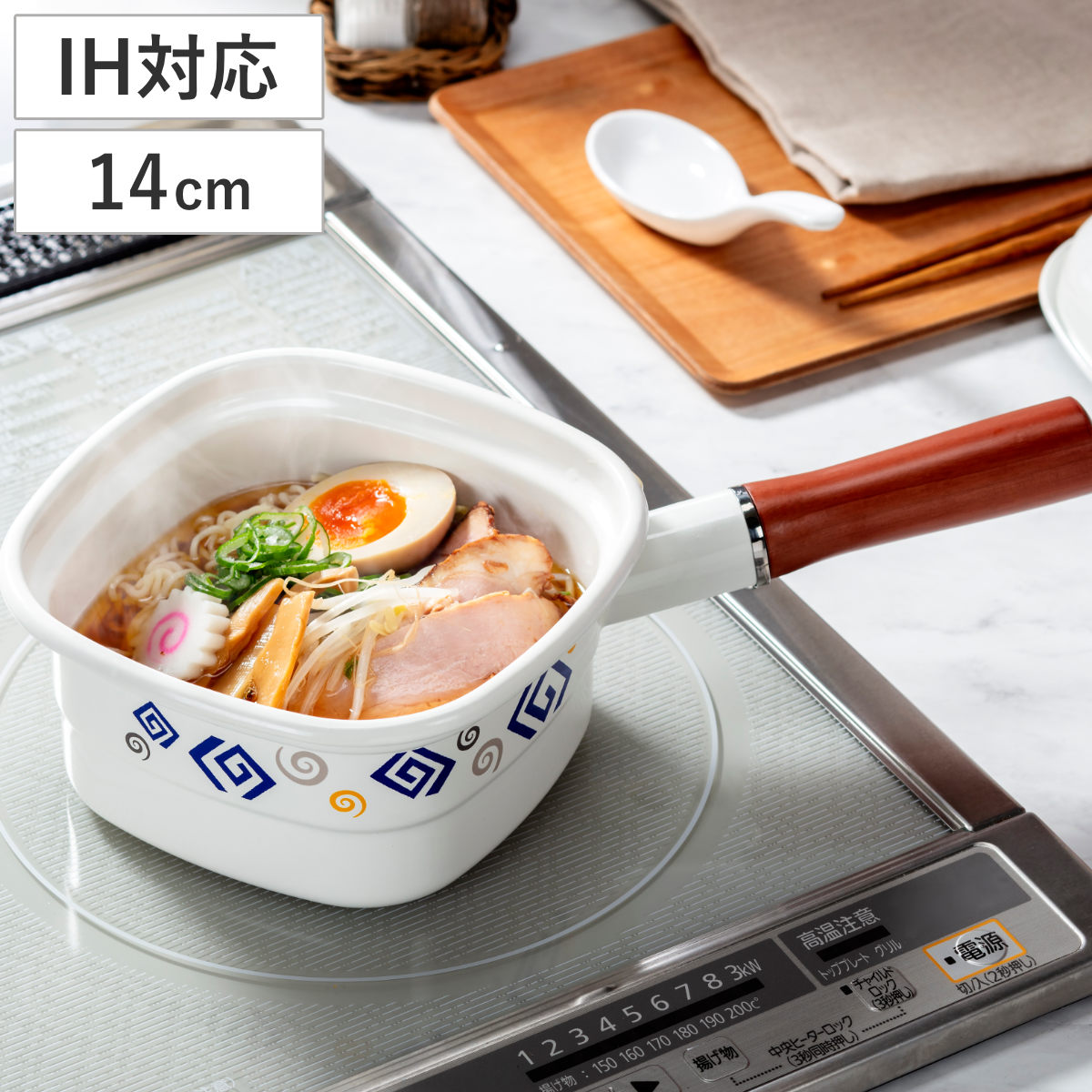 高木金属工業 角型片手鍋 14cm IH対応 ホーロー製 四角いお鍋 麺ごこち