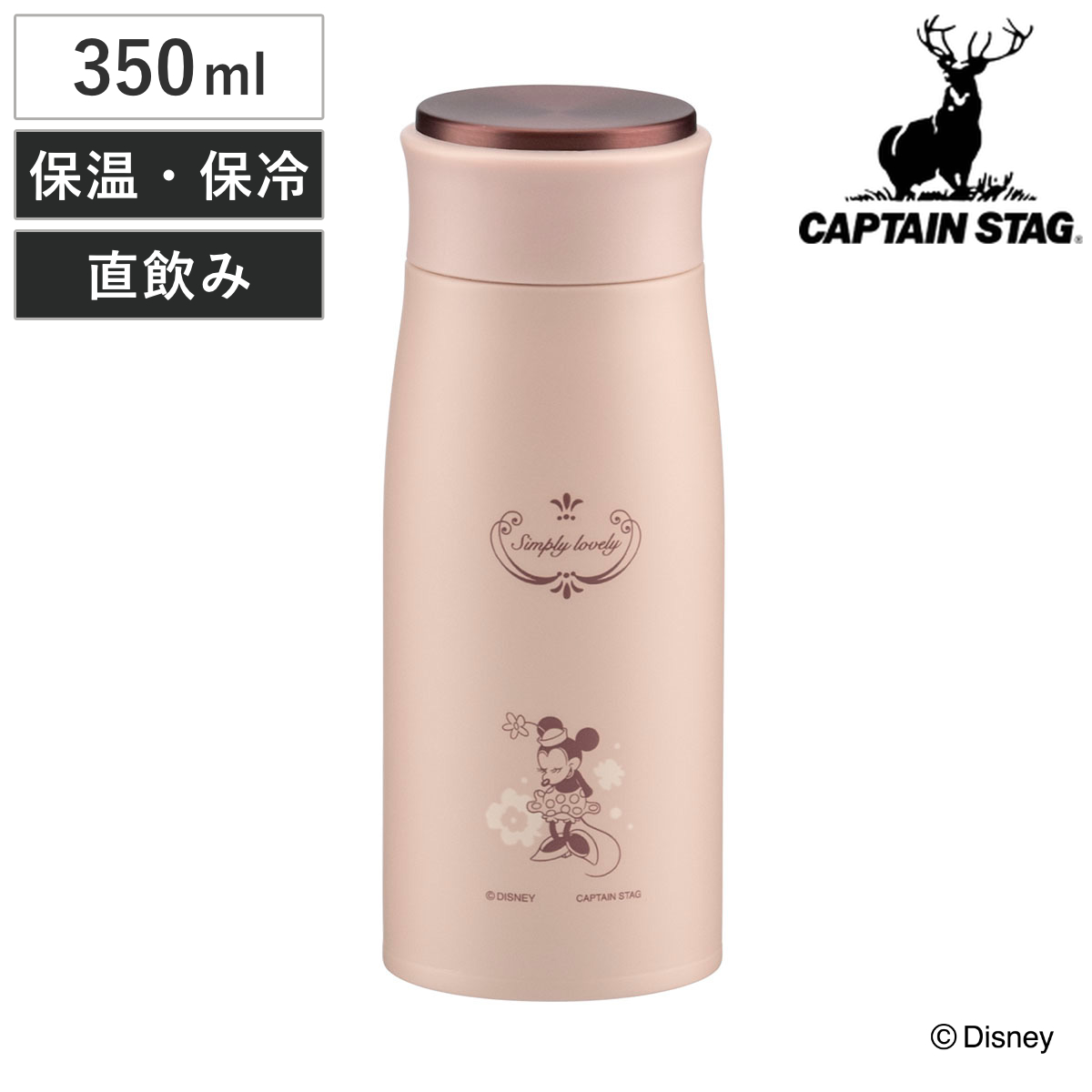 CAPTAIN STAG（キャプテンスタッグ） 水筒 350ml ディズニー MP