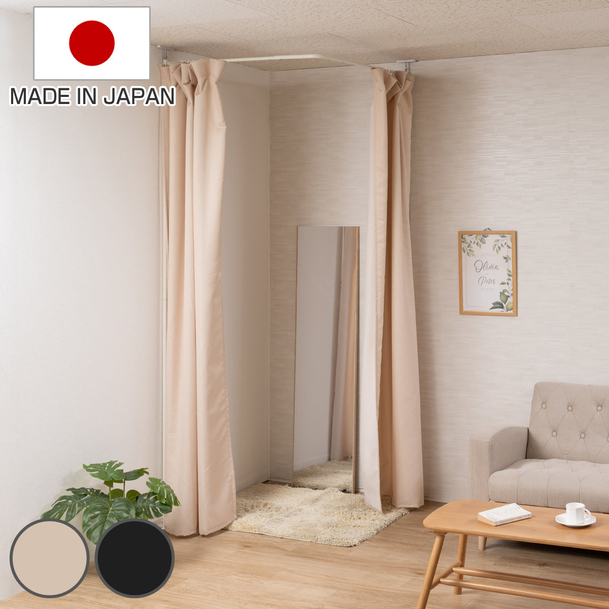 パーテーション 間仕切り フィッティングルーム」の人気商品一覧