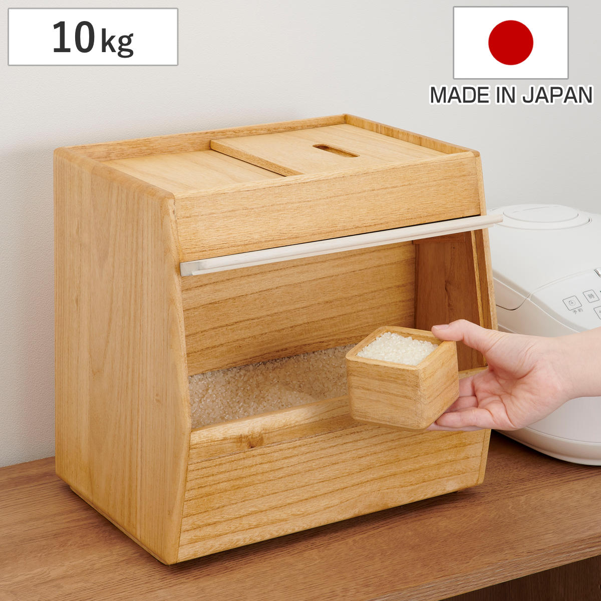 OSMAC 米びつ 10kg KIRISAI 桐のこめ櫃 （ 桐 天然木 日本製 調湿 一合