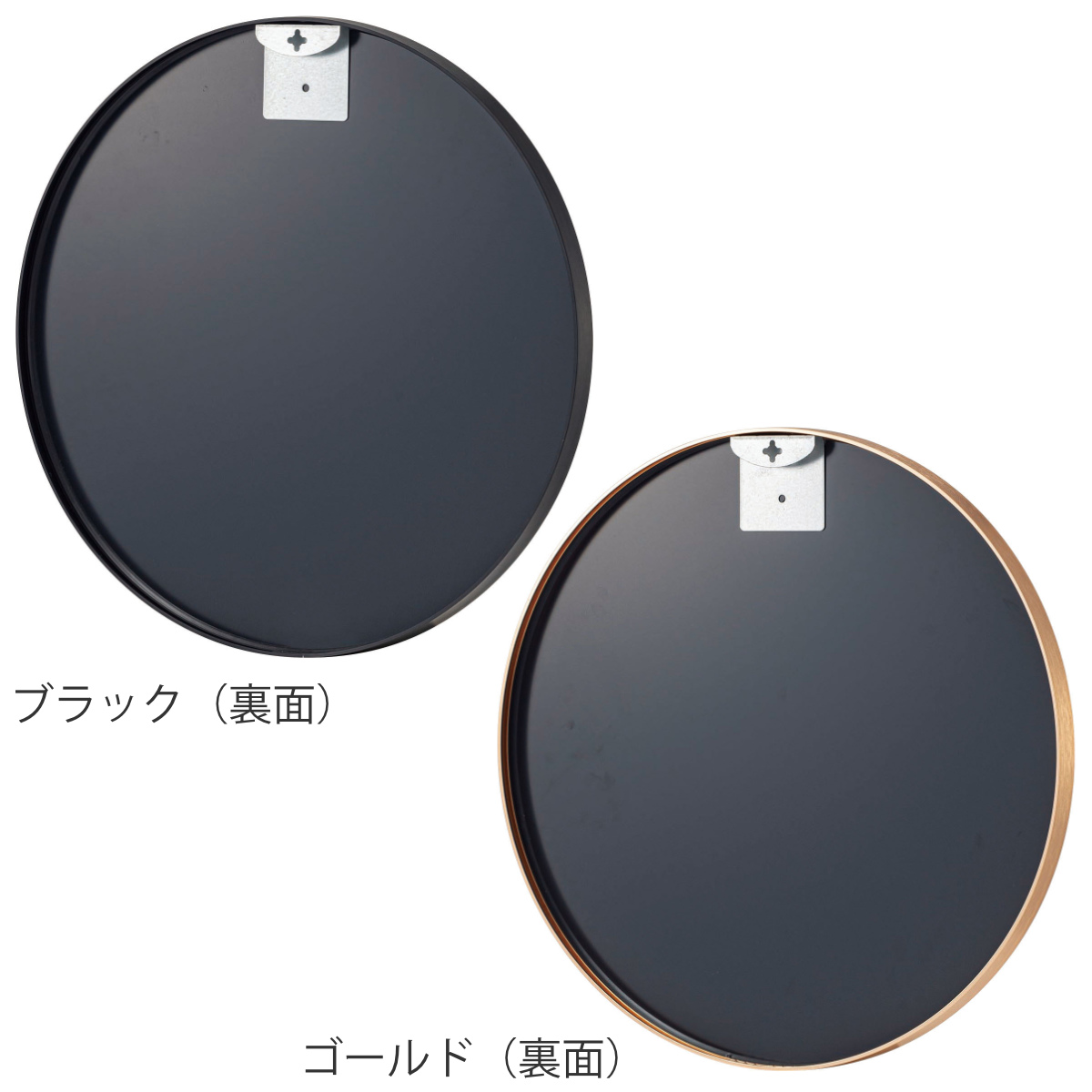 東谷 ウォールミラー 円型 直径50cm （ 丸 ラウンド 鏡 ミラー 壁掛け