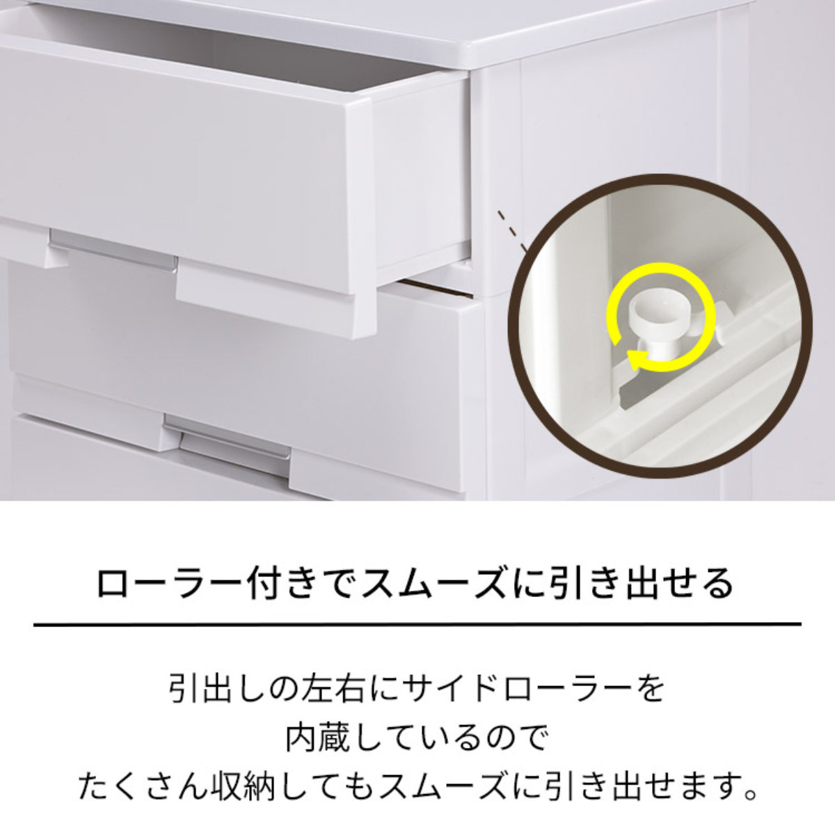 Fits チェスト フィッツプラス プレミアム 4段 幅55×奥行41×高さ85cm