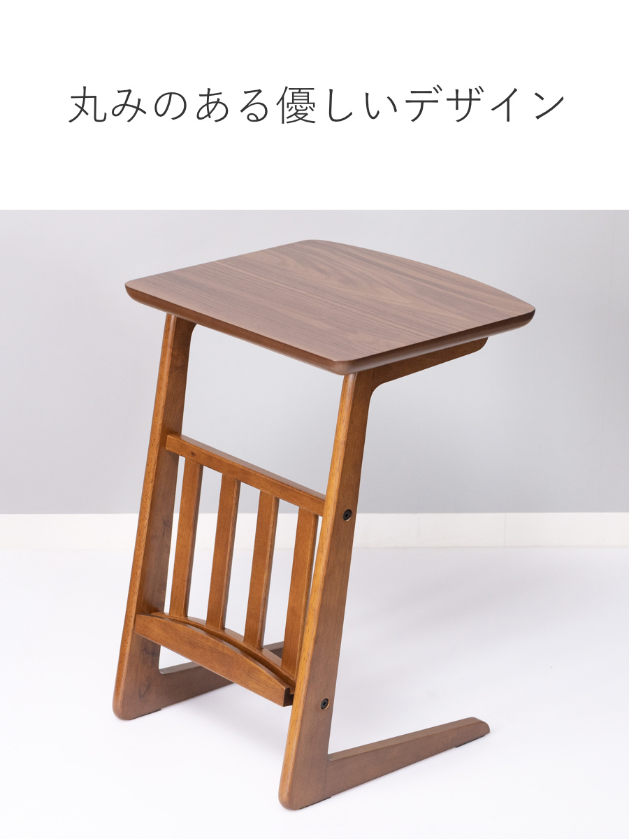 東谷 ソファサイドテーブル マガジンラック付 （ サイドテーブル