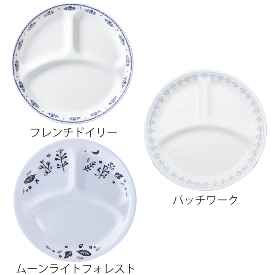 CORELLE（コレール） ランチプレート 26cm CORELLE 強化ガラス 同柄5枚