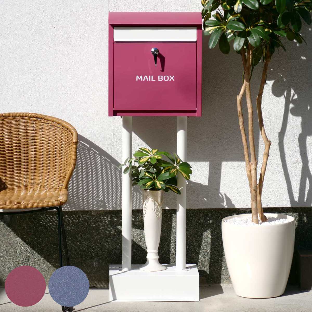 ポスト 置き型 スタンドポスト Olga （ 自立式 メール便ポスト 郵便