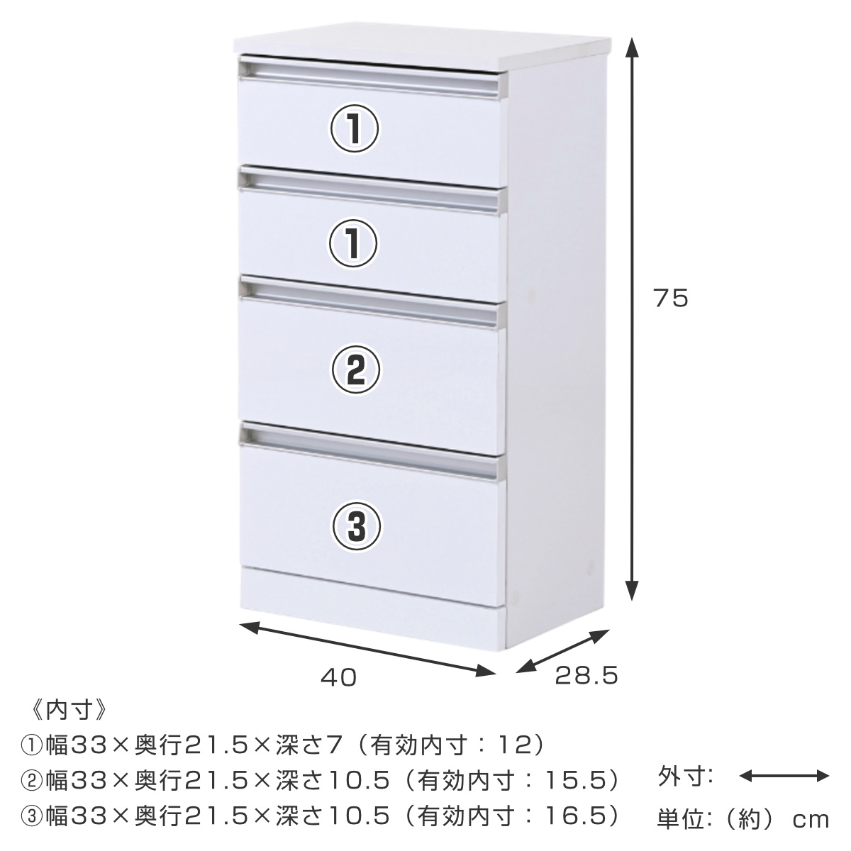 カウンター下収納 チェスト 4段 鏡面前板 幅40cm （ カウンター下 収納