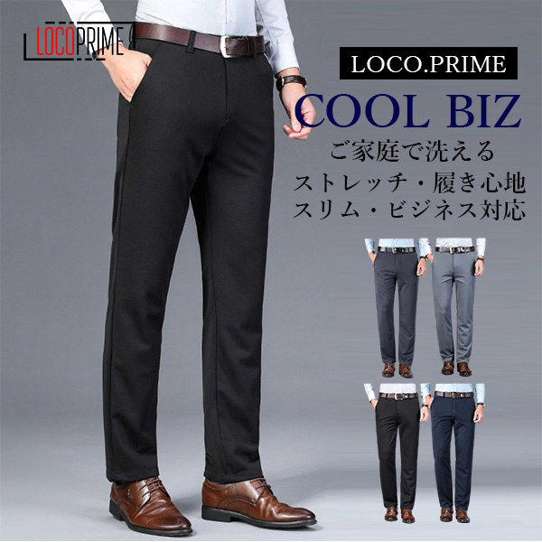 lopant21102.jpg