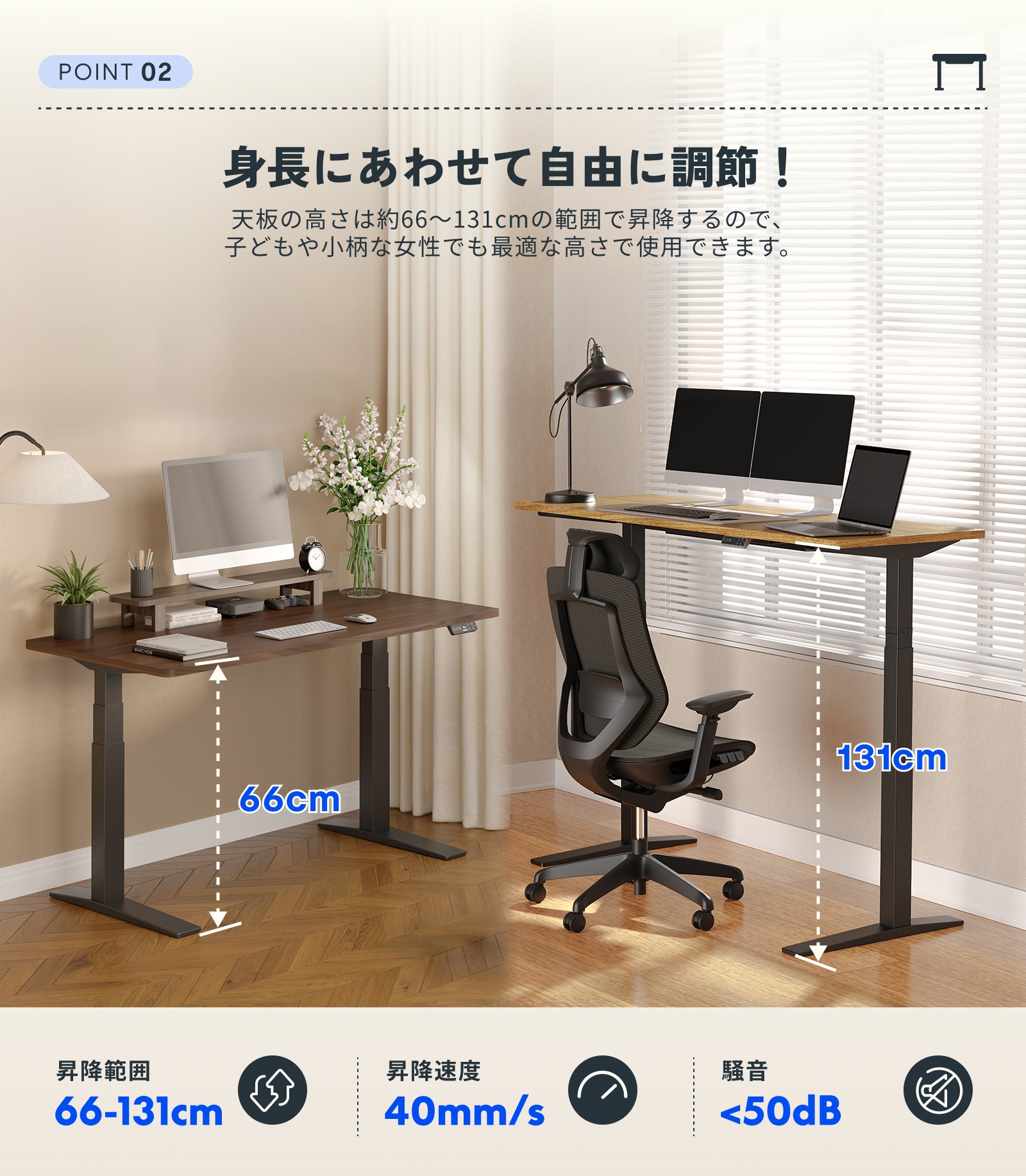 FlexiSpot 昇降式デスク FlexiSpot E7H デスク パソコンデスク 120