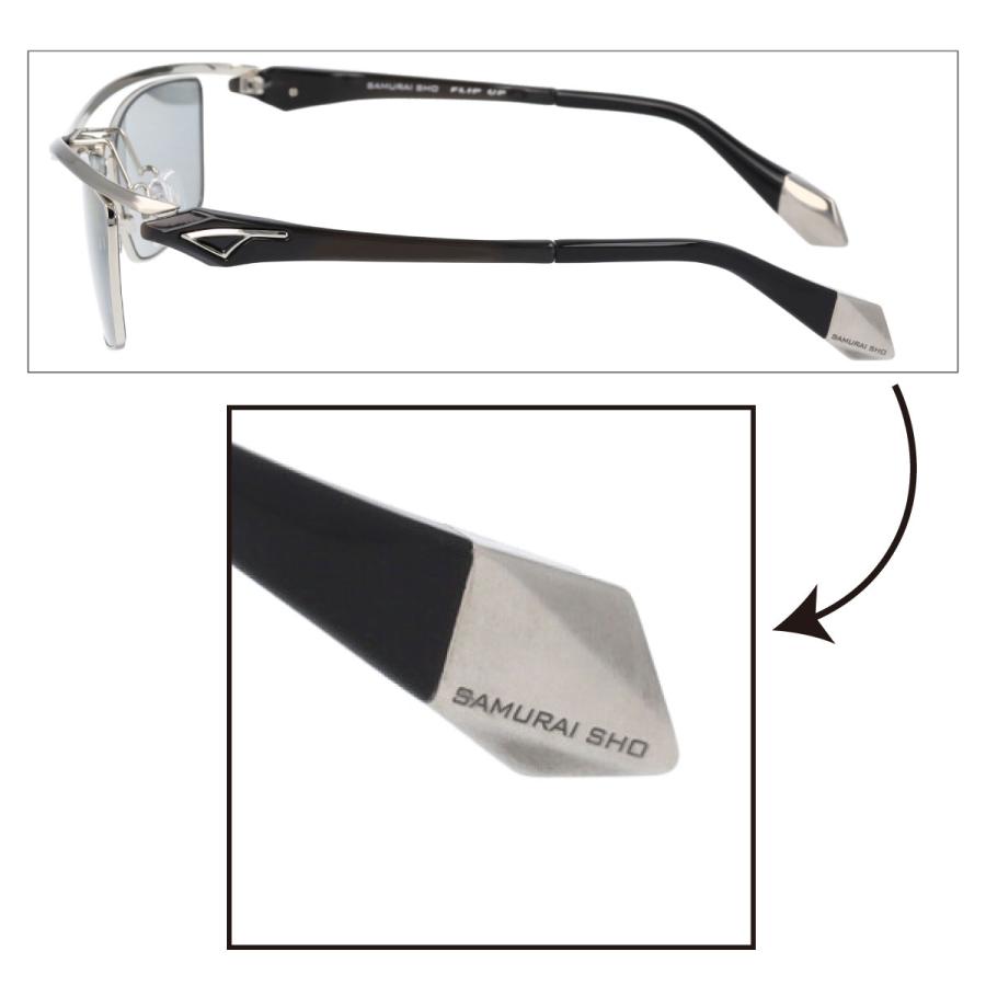 SAMURAI SHO FLIP UP サムライ翔 サングラス 跳ね上げ SS-U901 SS-U