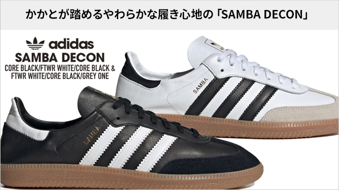 adidas Originals SAMBA DECON アディダス サンバ デコン メンズ
