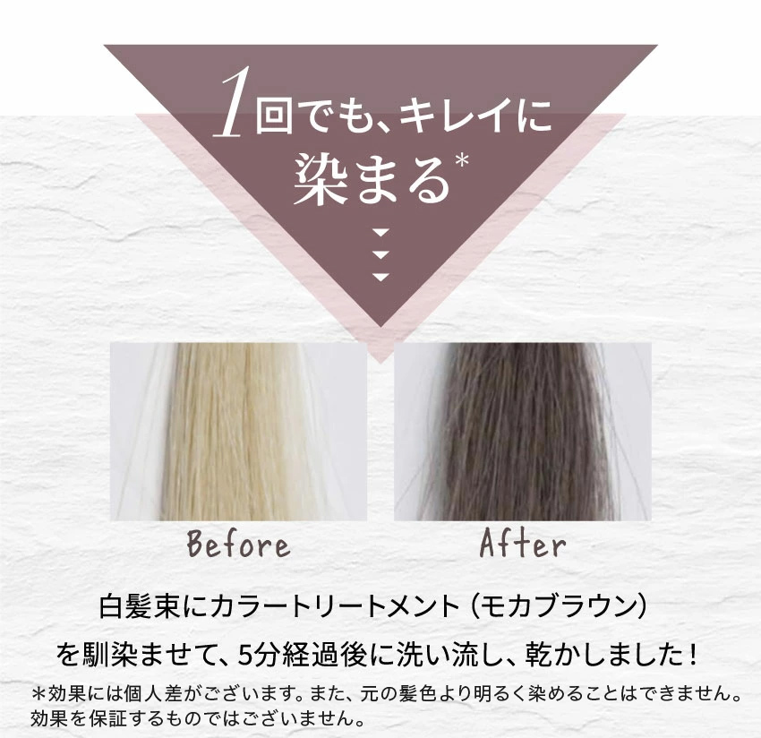 clayence（クレイエンス） クレイスパ カラートリートメント ヘア