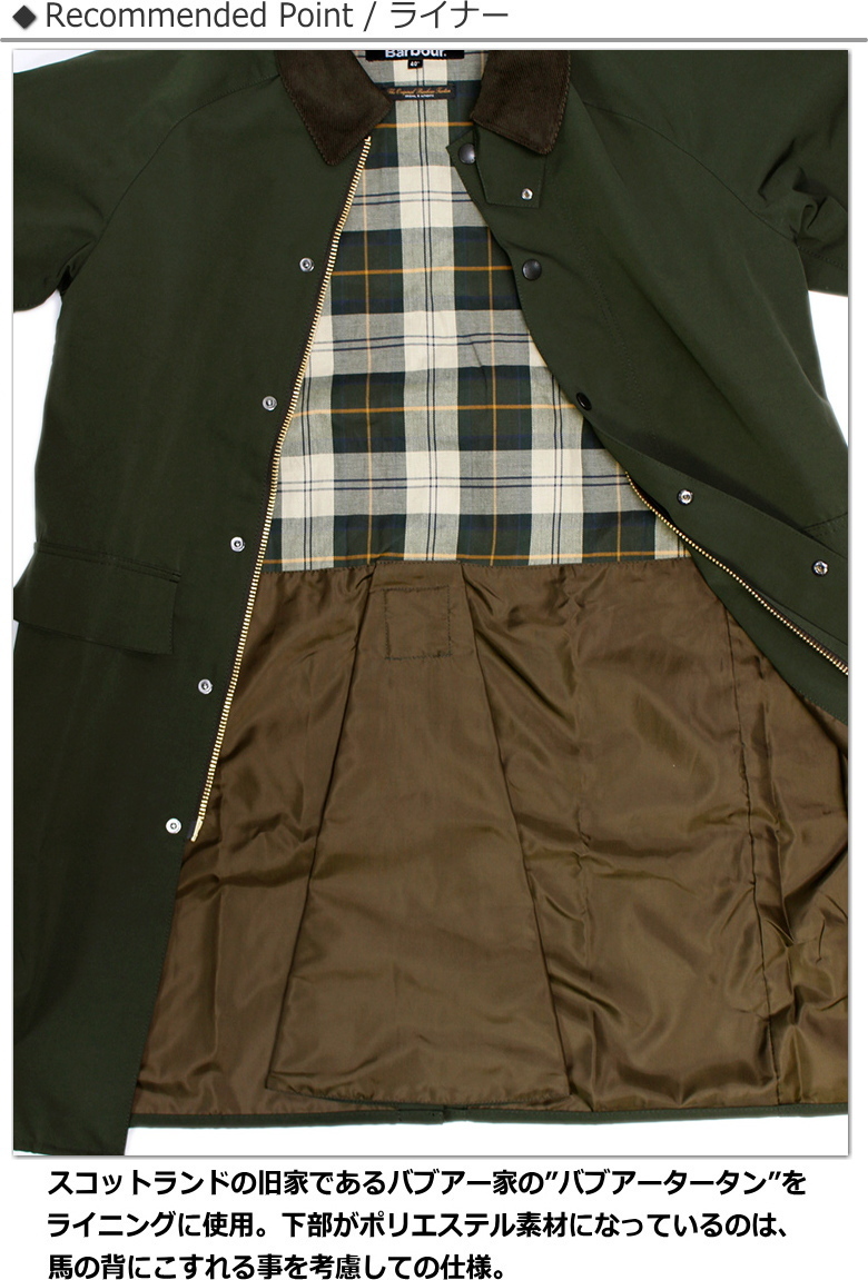 Barbour（バブアー） Barbour NEW BURGHLEY JACKET 2LAYER [MCA0786