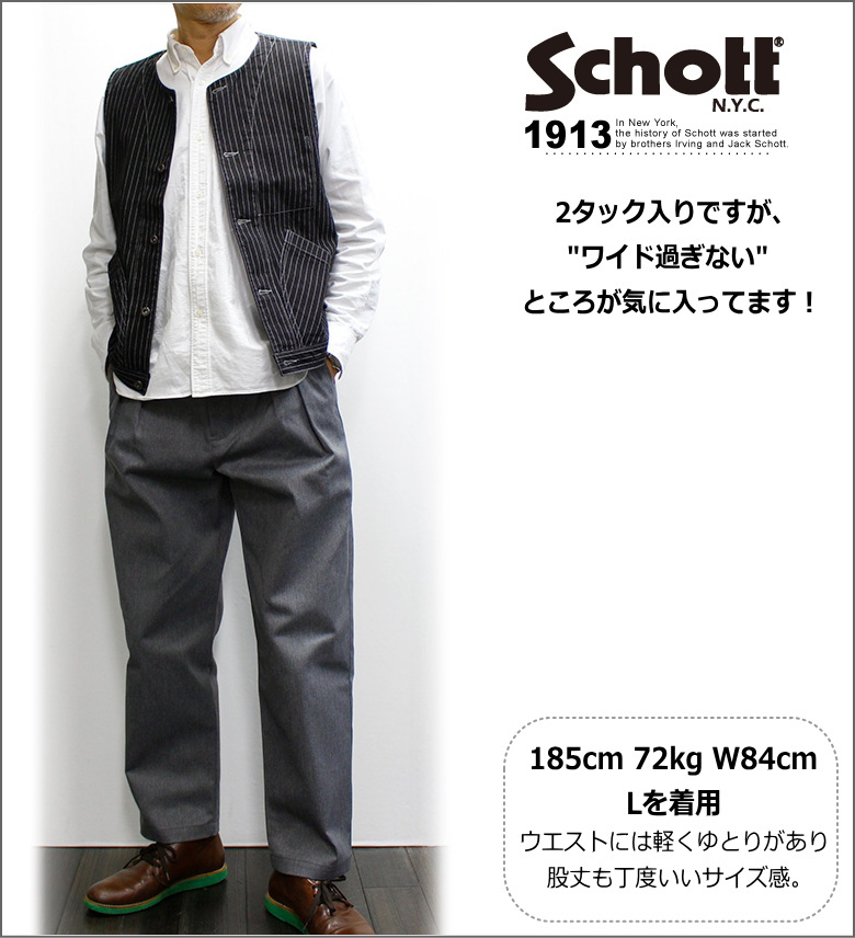 Schott N.Y.C（ショット） ショット / Schott 2タック ワイドパンツ