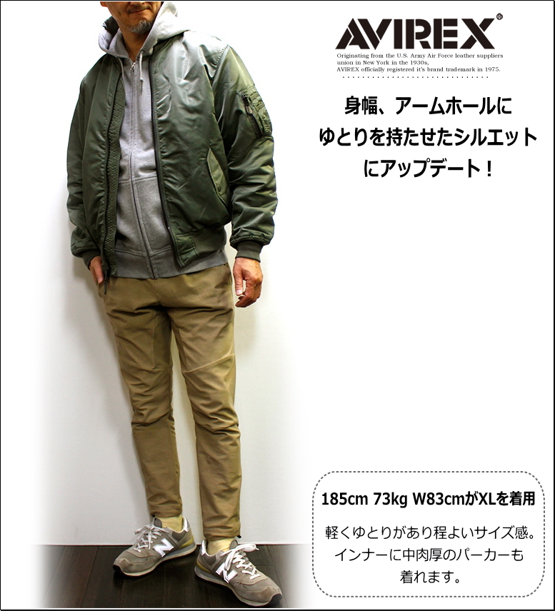 AVIREX（アヴィレックス） ロゴ入りMA-1ジャケット メンズフライト