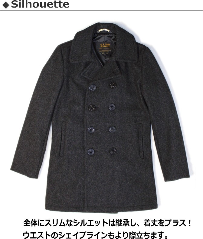 Schott N.Y.C（ショット） セール！ショット ピーコートトール753UST