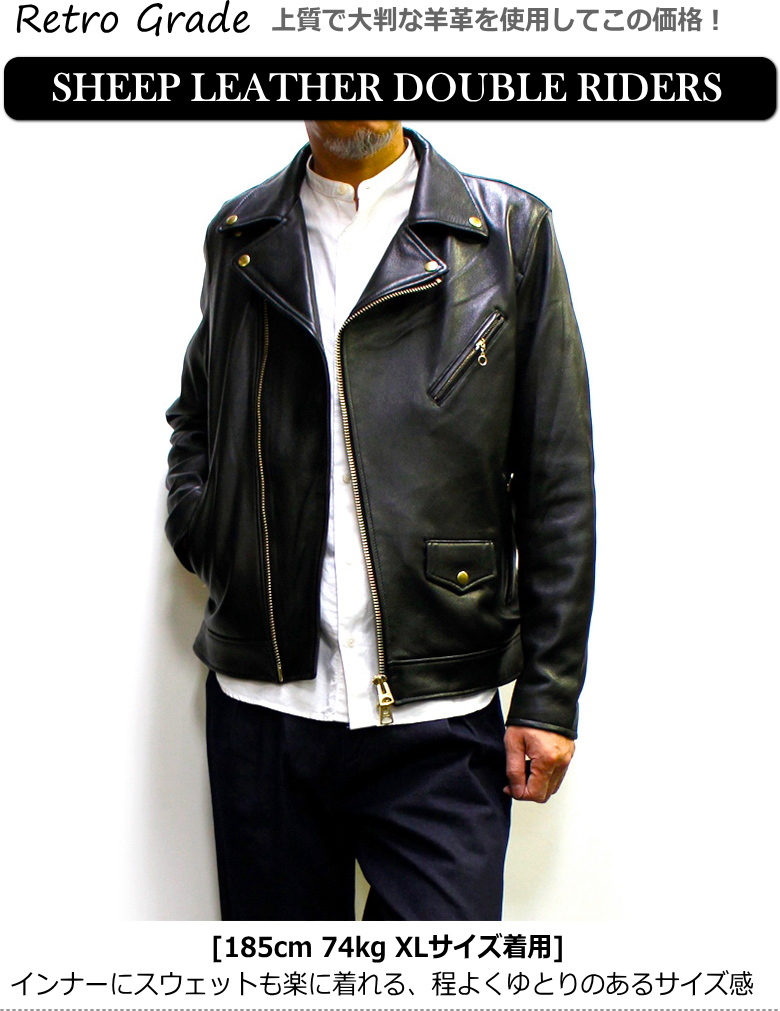 Retro Grade 羊革ダブルライダース SHEEPSKIN DOUBLE RIDERS (メンズ革