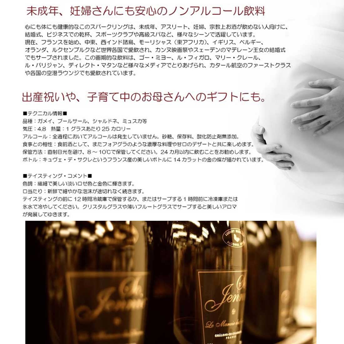 送料無料 1本 ソージェニー ロゼ ル マノワール デ サクレ 750ml Alc.0