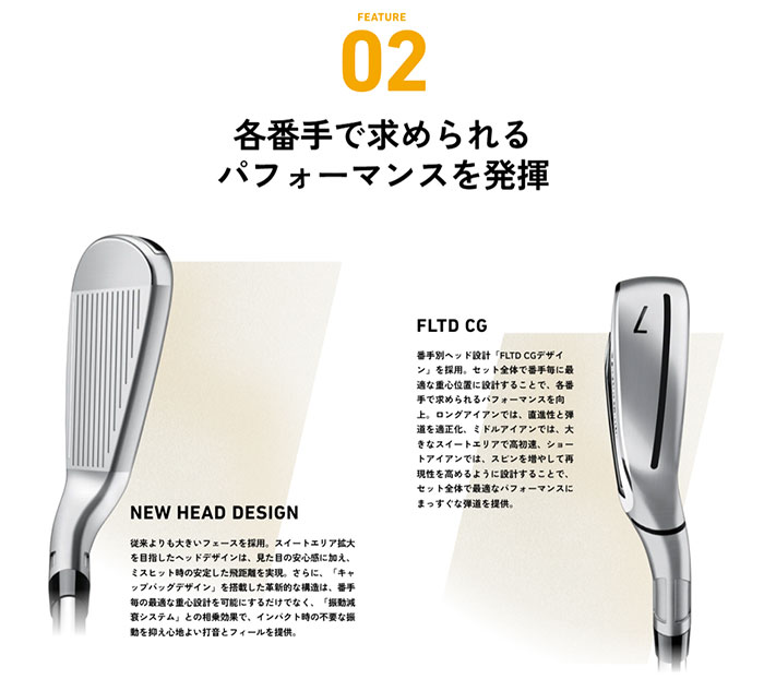 TaylorMade（テーラーメイド） Qi MAX LITE アイアン 単品（#5、AW、SW