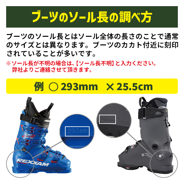 ビンディング】サロモン SALOMON エスラボシフト13 S/LAB SHIFT2 13 MN