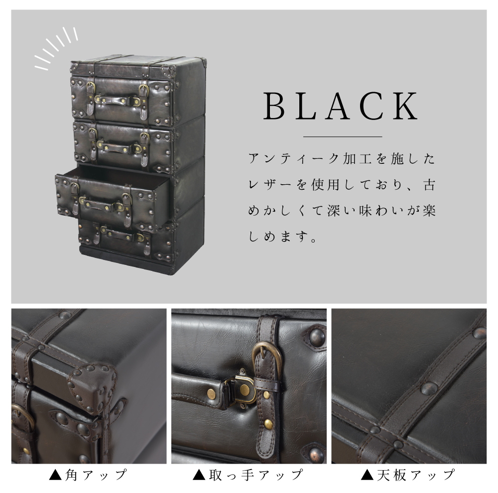 東谷 チェスト タンス おしゃれ 4段 棚 完成品 引き出し おしゃれ 衣類