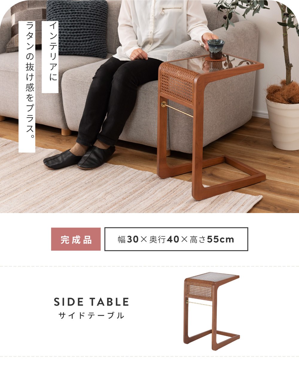 東谷 サイドテーブル ベッドサイドテーブル ナイトテーブル テーブル
