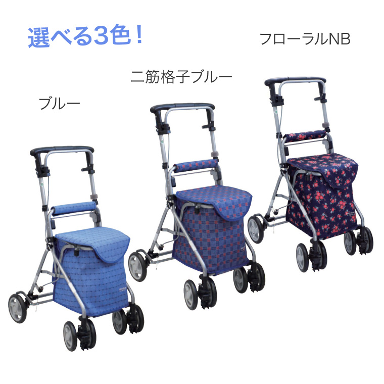 島製作所 シルバーカー おしゃれ 軽量 ボックスタイプ リズムRWC