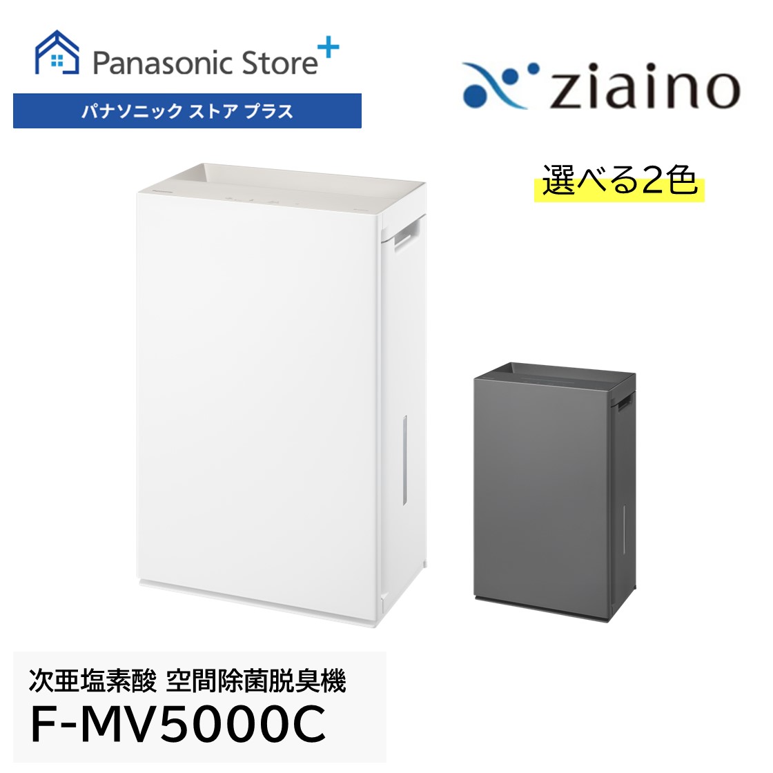 Panasonic（パナソニック） 公式店 衣類乾燥除湿機 F-YEX120B エコ