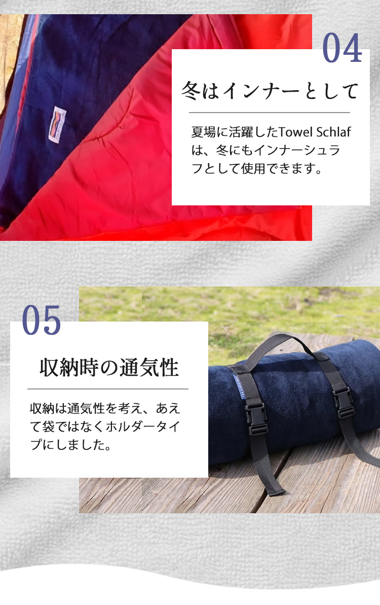 選べる特典付 THE MAGIC HOUR Towel Schalf ザ マジックアワー タオル